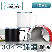 Time Leisure 304不鏽鋼馬克杯 白/350ml