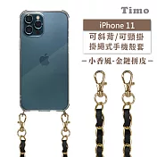 【Timo】iPhone 11 6.1吋 專用 附釦環透明防摔手機保護殼(掛繩殼/背帶殼)+小香風金鏈拼皮 黑色