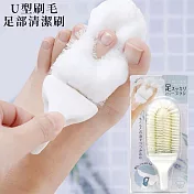 日本MARNA可腳底按摩U型刷毛刷腳趾縫清潔刷B-705(附掛洞;易起泡)洗腳刷SPA搓腳刷