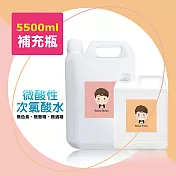 BUBUBOSS-寶寶次氯酸水超值組5500ml/組