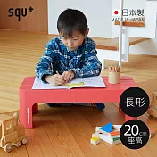 【日本squ+】Decora step日製長形多功能墊腳椅凳(高20cm)- 紅