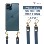 【Timo】iPhone 12 mini 5.4吋 專用 附釦環透明防摔手機保護殼(掛繩殼/背帶殼)+經典皮革可調式 藍色