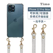 【Timo】iPhone 12 Pro Max 6.7吋 專用 附釦環透明防摔手機保護殼(掛繩殼/背帶殼)+經典皮革可調式 白色