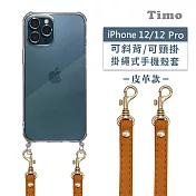 【Timo】iPhone 12/12 Pro 6.1吋 專用 附釦環透明防摔手機保護殼(掛繩殼/背帶殼)+經典皮革可調式 焦糖棕