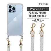 【Timo】iPhone 13 Pro 6.1吋 專用 附釦環透明防摔手機保護殼(掛繩殼/背帶殼)+經典皮革可調式 白色