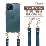 【Timo】iPhone 11 Pro Max 6.5吋 專用 附釦環透明防摔手機保護殼(掛繩殼/背帶殼)+經典皮革可調式 藍色