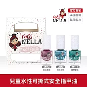 英國【Miss NELLA 】兒童水性可撕式安全指甲油-搖滾狂想曲3入組