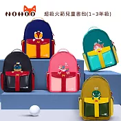 NOHOO諾狐 超級火箭兒童書包*小綠豆 *(1~3年級)公司貨