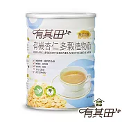[有其田]有機杏仁無新增糖20穀植物奶750g(1罐)