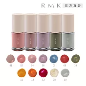 【RMK】誘光指采 8mL #04