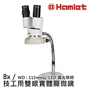 專業牙體技術師必備 【Hamlet 哈姆雷特】8x 技工用雙眼實體顯微鏡 LED調光照明 MSH301-LED