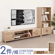 Homelike 喜家居二門櫃二件組-原木(電視櫃+二門櫃)(2205)