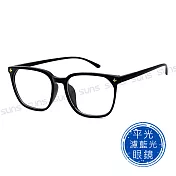 【SUNS】時尚濾藍光眼鏡 網紅流行款 輕量大框百搭 S114 抗紫外線UV400