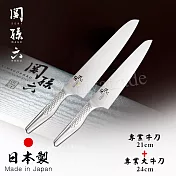 【日本貝印KAI】日本製-匠創名刀關孫六 一體成型不鏽鋼刀-牛刀+大牛刀(豬肉牛肉專用)
