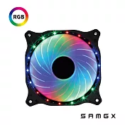 【SAMGX】12公分 RGB風扇 極光煥彩 系統散熱風扇 SG-AURORA