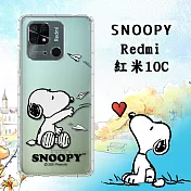 史努比/SNOOPY 正版授權 紅米Redmi 10C 漸層彩繪空壓手機殼 (紙飛機)
