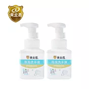 【黃金盾】泡泡洗手液300ml x2入(清新晨露)