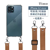 【Timo】iPhone 12 mini 5.4吋 專用 附釦環透明防摔手機保護殼(掛繩殼/背帶殼)+尼龍可調式 棕色