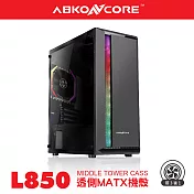 【ABKONCORE】L850 ATX玻璃RGB機殼