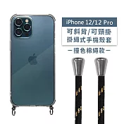 【Timo】iPhone 12/12 Pro 6.1吋 專用 附釦環透明防摔手機保護殼(掛繩殼/背帶殼)+撞色棉繩 黑金