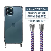 【Timo】iPhone 12/12 Pro 6.1吋 專用 附釦環透明防摔手機保護殼(掛繩殼/背帶殼)+撞色棉繩 紫藍杏