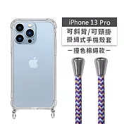 【Timo】iPhone 13 Pro 6.1吋 專用 附釦環透明防摔手機保護殼(掛繩殼/背帶殼)+撞色棉繩 紫藍杏
