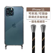 【Timo】iPhone 11 6.1吋 專用 附釦環透明防摔手機保護殼(掛繩殼/背帶殼)+撞色棉繩 黑金