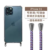 【Timo】iPhone 11 6.1吋 專用 附釦環透明防摔手機保護殼(掛繩殼/背帶殼)+撞色棉繩 紫藍杏