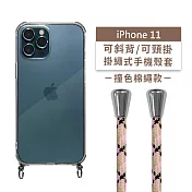 【Timo】iPhone 11 6.1吋 專用 附釦環透明防摔手機保護殼(掛繩殼/背帶殼)+撞色棉繩 少女粉