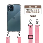 【Timo】iPhone 11 6.1吋 專用 附釦環透明防摔手機保護殼(掛繩殼/背帶殼)+尼龍可調式 粉色
