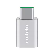 OPPO 原廠 Micro USB 轉 Type-C 轉接頭 DL135 (盒裝) 銀色