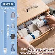 【DR.Story】旅行懶人3S速收衣服固定綁帶10入組 (衣物收納 衣櫃收納) 夢のスカイブルー(夢幻天藍)-10入