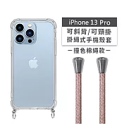 【Timo】iPhone 13 Pro 6.1吋 專用 附釦環透明防摔手機保護殼(掛繩殼/背帶殼)+純色棉繩 玫瑰金