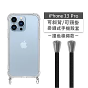 【Timo】iPhone 13 Pro 6.1吋 專用 附釦環透明防摔手機保護殼(掛繩殼/背帶殼)+純色棉繩 黑色