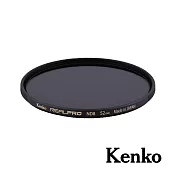 Kenko REALPRO MC ND8 52mm 防潑水多層鍍膜減光鏡