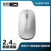 ALTEC LANSING DPI可調式無線滑鼠 ALBM7305 銀