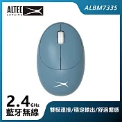 ALTEC LANSING 超適握感無線滑鼠 ALBM7335 藍