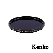 Kenko REALPRO MC ND100 62mm 防潑水多層鍍膜減光鏡