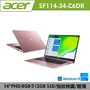 Acer 宏碁 Swift1 SF114-34-C6DR 粉 輕薄窄邊框筆電(N5100/8G/512G/W11/2年保)