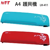 HTT A4 冷熱護貝機(紅/藍) LH-411 藍色