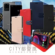 CITY都會風 三星 Samsung Galaxy S20 Ultra 插卡立架磁力手機皮套 有吊飾孔 瀟灑藍