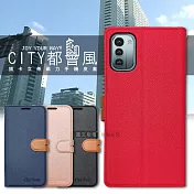 CITY都會風 Nokia G21 插卡立架磁力手機皮套 有吊飾孔 瀟灑藍