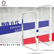 TGViS 極勁2代 三星 Samsung Galaxy S20 個性撞色防摔手機殼 保護殼 (雪山白)