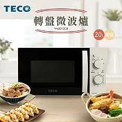 TECO 東元 20公升機械式轉盤微波爐 (YM2012CB)