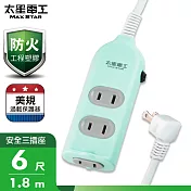 【太星電工】 彩色安全三插座延長線/2P 15A 6尺(混色) OCU30206 粉綠色