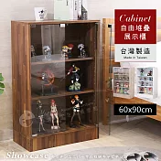 【誠田物集】MIT工業風可堆疊寬60公分雙門三層展示櫃/櫃子/收納櫃/置物櫃/公仔櫃/模型櫃/書櫃/玄關櫃 整合木紋