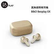 【限時快閃】B&O Beoplay EX 真無線降噪耳機 入耳式主動降噪 台灣公司貨保固 B&O EX 香檳金
