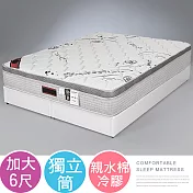 Homelike 喜家居智慧水冷三線獨立筒床墊-雙人加大6尺(2214)