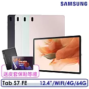 ☆送皮套保貼等禮☆Samsung 三星 Galaxy Tab S7 FE 4G/64G 12.4吋 平板電腦 SM-T733  綠色