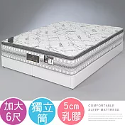 Homelike 喜家居天絲棉乳膠三線獨立筒床墊-雙人加大6尺(2215)